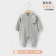 第E棉 DIYIMIAN新生兒A類純棉無骨連體衣 春秋季寶寶外出衣服嬰兒安陽童裝 蜂巢連體衣淺灰 66cm
