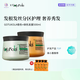 GOTUKOLA狗頭發(fā)膜【品牌保稅直發(fā)】蛋白干枯毛躁柔順護發(fā)素 章小蕙推薦 橙色發(fā)膜500ml+綠色發(fā)膜500ml