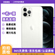 Apple 蘋果 iPhone 15/14/13/12/11/X/XR系列 二手蘋果手機(jī) 【已驗機(jī)】 蘋果 iPhone 12 Pro Max 【真機(jī)實拍 顏色內(nèi)存參考質(zhì)檢報告】