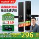 戴司指紋鎖智能門(mén)鎖密碼鎖家用防盜入戶門(mén)智能鎖NFC解鎖電子門(mén)鎖 AI指紋識(shí)別+遠(yuǎn)程臨時(shí)密碼+門(mén)鈴 免費(fèi)安裝+三年質(zhì)保