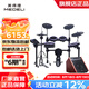 美得理（MEDELI）魔鯊電子鼓MZ726 MZ79 新品專業(yè)演奏架子鼓練習(xí)演出通用智能電鼓 5鼓 4镲 MZ726+AP66音箱【贈黑膠圈】