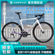 SUNPEED25新款速比特公路車(chē)阿童木ASTRO筒軸20速鋁合金破風(fēng)油壓碟剎賽車(chē) 白紫色 20速 L建議172-178身高
