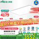 雷士（NVC）吸頂燈客廳燈ed臥室燈語(yǔ)音智能全光譜健康護(hù)眼燈具未來(lái)光包安裝