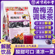 北京同仁堂酸梅湯原料包沖泡免煮解暑夏日飲品烏梅湯清涼解膩桂花涼茶獨立裝 【初次試喝30包】同仁堂夏日解暑酸梅湯 胖東來熱賣京官方店東自旗艦營