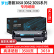 羅技Q2612A/12A適用惠普HP LaserJet 3015 3020 3030 3050 3052 3055 1015 1018激光打印機硒鼓墨盒墨粉碳粉盒 3500頁(yè)丨高清易加粉硒鼓丨上機即用