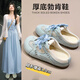 邦帛世厚底勃肯德訓鞋女包頭半拖鞋女春季外穿2026新款一腳蹬休閑拖鞋 網(wǎng)面勃肯鞋【淺藍色】 38