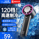 鉆石牌（DIAMOND） 手持小風扇USB迷你小電風扇便攜式無葉渦輪戶外桌面辦公室學生宿舍強力可充電大風力小風扇 【制冷款|星空灰】120檔3000+USB