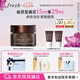 Fresh馥蕾詩(shī)紅茶凝時(shí)煥活眼霜15ml 生日禮物送女友男友