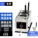松季（SONGJI）臺(tái)式電熱煮面爐商用煮面機(jī)煮螺螄粉麻辣燙湯河粉爐煮餃子鍋 單缸兩孔丨14圓底面簍丨2.5KW丨帶插頭