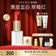 歐菲姿（OFFICE）紅毯絲絨質(zhì)感唇膏滋潤口紅啞光霧面 送女生七夕情人節(jié)禮物 3303草莓紅