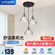 V-POWER現(xiàn)代簡(jiǎn)約LED個(gè)性餐吊燈餐廳三頭吊燈 北歐創(chuàng)意圓形餐桌飯廳燈 黑鉆石圓盤三頭