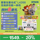 愛普生（EPSON）L4266墨倉式彩色無線多功能一體機(jī)家用/辦公打?。ù蛴?fù)印掃描 wifi 自動(dòng)雙面）