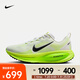 耐克（NIKE）Vomero 18女鞋邁柔公路透氣輕便網(wǎng)面運動競速跑步鞋 HM6804-102 39