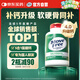 Move Free益節(jié) 高鈣氨糖軟骨素鈣片 240粒 5合1 維骨力 成人中老年