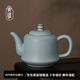 青澹汝窯茶具茶壺家用功夫景德鎮(zhèn)青瓷冰裂釉汝窯手工陶瓷中式悟靜壺