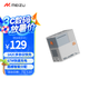 魅族（MEIZU）PANDAER 65/67W 三口 GaN電源適配器  白金獨角獸 多協(xié)議快充充電器 支持電腦/平板/蘋果手機快充