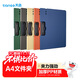 天色5個(gè)A4文件夾夾板橫式折頁(yè)會(huì )議夾秘書(shū)夾資料夾試卷夾簽字簽約呈閱夾 辦公用品 TS-10001五色套裝