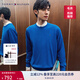 TOMMY HILFIGER【柔軟純棉】25秋冬男撞色條紋學(xué)院風(fēng)針織衫/情侶款純色毛衣 【簡約合身毛衣】寶石藍(lán)C5K S  （推薦：120-135斤）