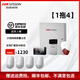 ?？低晥缶鳈CDS-29A08-BN防區?？导t外報警主機網(wǎng)絡(luò )報警主機 【1拖4】套裝--經(jīng)濟型