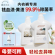 EVERSHINE晴天大白內(nèi)衣褲洗衣液500ml內(nèi)衣內(nèi)褲抑菌生理期去血漬專用清洗液