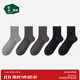 松山棉店足底按摩襪子純棉抑菌防臭男女短襪中筒襪長(cháng)筒美拉德棉襪透氣舒適 男中筒-淺灰+深灰+深灰+黑+黑 5雙 均碼 男襪（40-45碼）