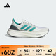 阿迪達斯 （adidas）ULTRABOOST 5男女鞋舒適扭力條輕盈順暢跑鞋透氣休閑運動(dòng)跑步鞋 JQ2903 42