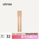 ubras20D微壓輕塑防曬美膚連褲襪防走光黑絲防勾絲光腿神器美腿襪淺膚