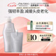 芯護(hù)理道創(chuàng)芯科技 不老林 頭皮生機(jī)洗發(fā)露超值裝（洗1L+洗450ml）