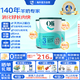 Oli6澳洲嬰兒A2配方山羊奶粉 3段（1歲+）800g*3罐 5類HMO益生元