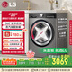 LG小旋風(fēng)系列10KG超薄家用洗衣機(jī)全自動(dòng)旋風(fēng)速凈洗 蒸汽除菌360°速凈噴淋 銀FCW10Y4PA國(guó)補(bǔ)以舊換新