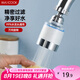 美廚（maxcook）過濾器水龍頭過濾嘴  廚房萬向旋轉(zhuǎn)花灑過濾 4個濾芯MCPJ6630