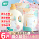植護(hù)櫻花香水洗衣液6斤（2kg*1瓶+500g*2袋補(bǔ)充裝）持久留清香去污漬