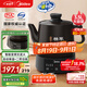 美的（Midea）煎藥壺全自動(dòng)分體3.5L家用養(yǎng)生壺可專業(yè)熬藥中藥鍋中藥?kù)覠鯗悄苊饪垂芏遄冾l萃取保溫JYC3558