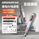 綠林115件鋰電電磨機(jī)直磨機(jī)打磨玉石雕刻工具切割拋光機(jī)電動(dòng)雕刻機(jī)