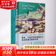 克萊爾吉根精選小說(shuō)集 像這樣的小事+水最深的地方+走在藍(lán)色的田野上 全3冊(cè) 圖書(shū)