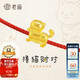 老廟黃金足金傲嬌咪掛墜昂首招財(cái)貓5D優(yōu)雅可愛蓬松毛流感治愈招財(cái)