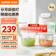 蘇泊爾（SUPOR）輔食機分月齡嬰兒輔食料理機食物研磨器米糊打泥機多功能攪打一體 【分月齡】升級科學雙杯 8葉刀頭