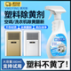 威無(wú)影空調翻新去黃劑塑料氧化還原劑塑料除黃劑塑料發(fā)黃變白劑空調外殼 除黃劑噴劑去漬增白清洗劑1瓶 380ml空調外殼內機發(fā)黃還原劑