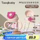 taoqibaby兒童水杯嬰兒學(xué)飲杯吸管杯寶寶1-3歲喝水防摔水壺帶手柄PPSU奶瓶