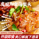 漁陽港海蜇頭開袋即食涼拌海蜇皮海蜇絲特級(jí)南通啟東漁陽港野生海蜇禮盒 橙包海蜇頭200g*8包（脆爽款）