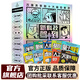 【米萊童書(shū)官旗】這就是物理 升級版（全10冊）這就是系列 江湖系列 駕到系列 物理啟蒙漫畫(huà)書(shū)  一升二暑假銜接 小升初暑假銜接 [7-10歲]兒童書(shū)讀物 新科技駕到（全10冊）