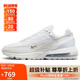 耐克NIKE休閑鞋男氣墊AIR MAX PULSE運動(dòng)鞋DR0453-101白41