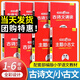 【年級可選】核心素養讀本古詩(shī)文誦讀一年級二年級三年級四年級五年級六年級通用版 1-6年級古文詩(shī)詞鑒賞誦讀解析小學(xué)生古詩(shī)詞課外閱讀理解訓練 二年級全一冊 全國通用