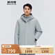 波司登（BOSIDENG）【斷碼清倉】奧萊專供鵝絨羽絨服男款商務(wù)簡(jiǎn)約加厚連帽保暖外套 【店長(zhǎng)推薦】云煙灰8610 XL 185/100A