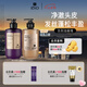 呂（Ryo）香氛呂控油蓬松持久留香首爾落日洗護套裝 洗580ml+護580ml