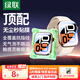 綠聯(lián)適用蘋果S10手表膜Apple iWatch Series10保護(hù)膜42mm高清全屏覆蓋定位秒貼防刮防指紋軟膜非鋼化膜