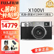 富士（FUJIFILM）X100VI數碼相機x100v升級款 4020萬像素 6檔五軸防抖 AI對焦相機 X100VI銀+XF23原裝鏡頭