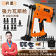 興圣瓦斯槍電動(dòng)射釘槍氣釘槍水電專(zhuān)用鋼釘槍鋰電混凝土木工吊頂 全能強力款+1000釘1氣+9槍嘴+包