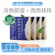 帝泊洱 普洱茶珍甘醇味 40支*0.5g  普洱熟茶 速溶茶粉包 生熟拼配 盒裝