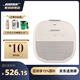 BOSE【15%全國(guó)補(bǔ)貼】SOUNDLINKMICRO無線迷你藍(lán)牙麥克風(fēng)K歌便攜式音箱防水低音炮音響生日禮物戶外 【咨詢享15%國(guó)家補(bǔ)貼】霧白色